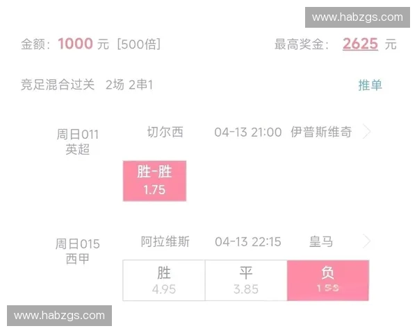 最新竞彩足球比分开奖结果与精彩赛事深度解析全面揭晓 最新竞彩足球比分开奖结果与精彩赛事深度解析全面揭晓