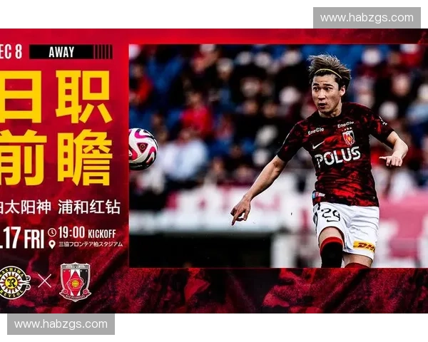 AC米兰鏖战欧联杯资格赛全力冲击荣誉重燃红黑军团辉煌梦想